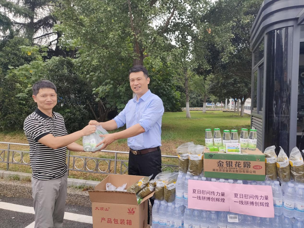 微信图片_2025-08-04_083401_522.png