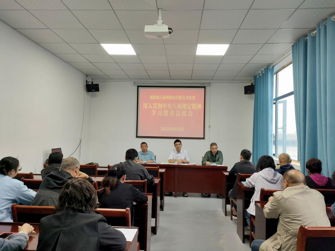 微信图片_2025-09-30_115633_221.png